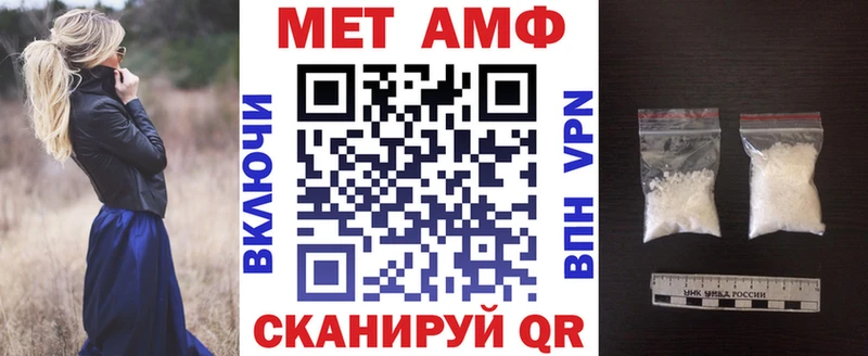 Amphetamine Premium  Гаджиево 