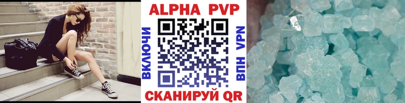 где купить наркоту  Гаджиево  Alpha PVP СК 