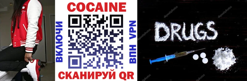 Cocaine Перу  Гаджиево 