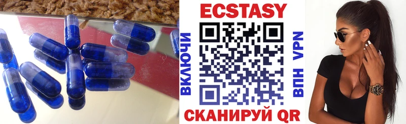 Ecstasy mix  нарко площадка как зайти  Гаджиево 