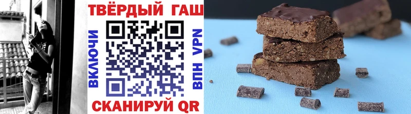 что такое   Гаджиево  ГАШ гарик 