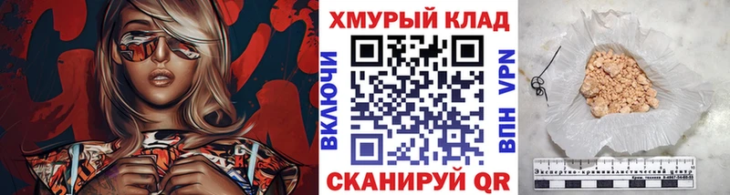 ГЕРОИН гречка  Гаджиево 