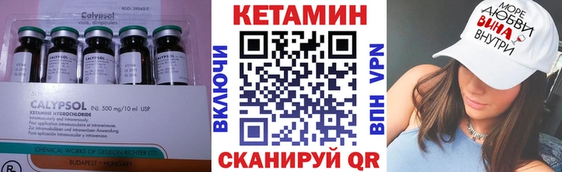 Кетамин ketamine  купить закладку  Гаджиево 