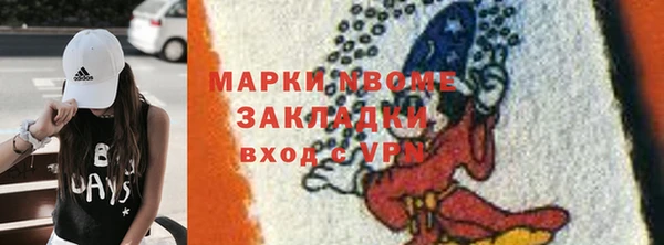 амфетамин Наволоки