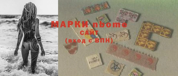 ECSTASY Заволжск