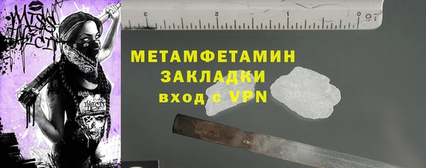 бошки Заволжье