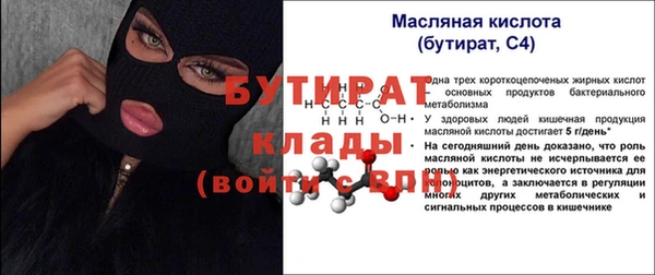a pvp Нефтекумск