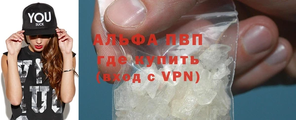 a pvp Нефтекумск