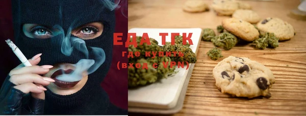 ешки Валдай