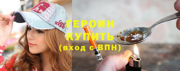 амфетамин Наволоки
