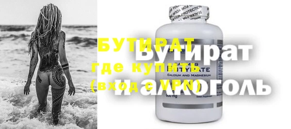 скорость Нефтегорск