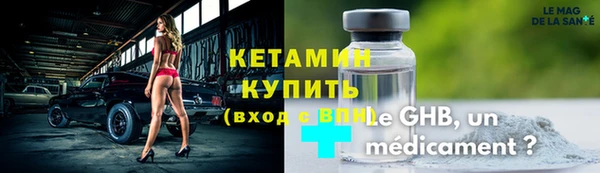 амфетамин Наволоки