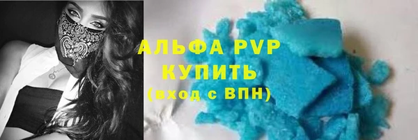 скорость Нефтегорск