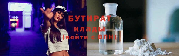 скорость Нефтегорск