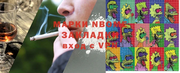 скорость Нефтегорск
