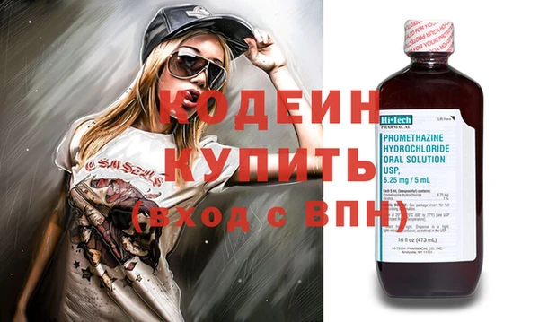a pvp Нефтекумск