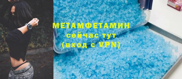 a pvp Нефтекумск