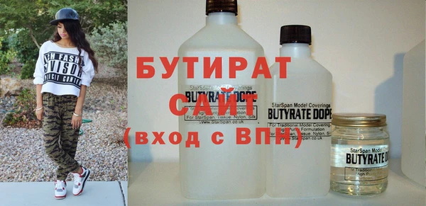дурь Валуйки