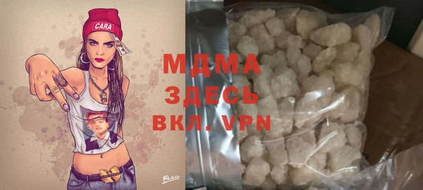 ALPHA-PVP Надым