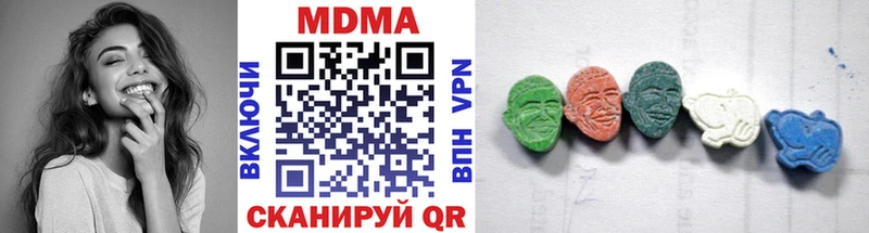 где купить наркоту  мориарти какой сайт  MDMA кристаллы  Гаджиево 