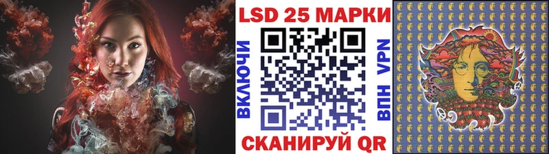 Марки 25I-NBOMe 1,8мг  Гаджиево 