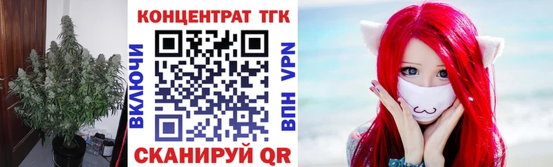 купить закладку  KRAKEN ONION  Дистиллят ТГК вейп с тгк  Гаджиево 